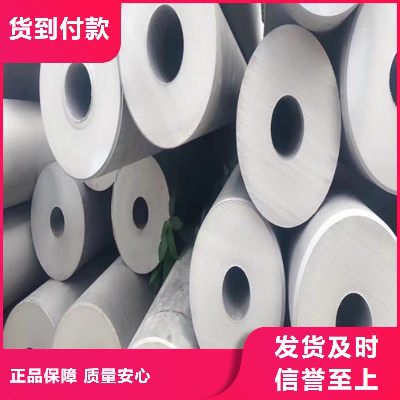 【伟嘉】自有生产工厂【不锈钢焊管】_不锈钢焊管厂家层层质检