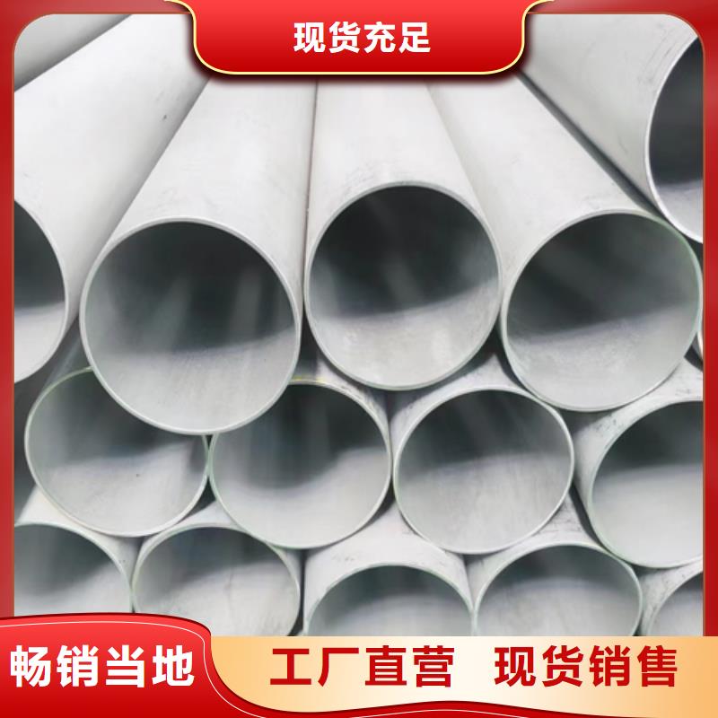 不锈钢焊管现货快速采购