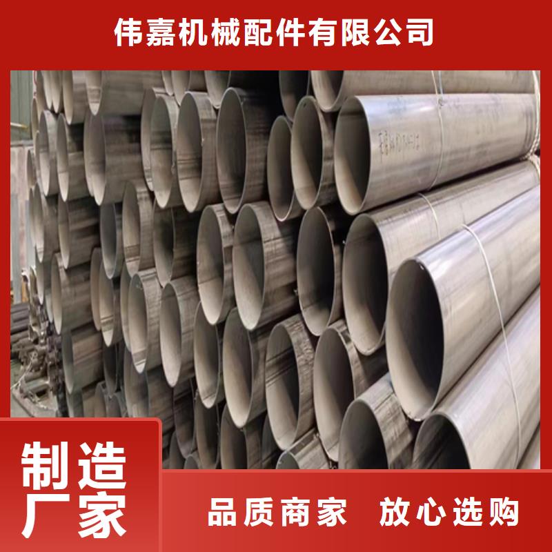 不锈钢焊管现货快速采购