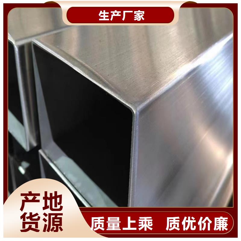 不锈钢焊管现货快速采购