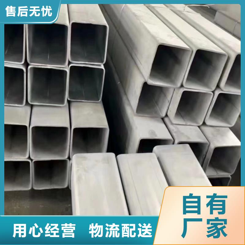 不锈钢焊管厂家现货供应