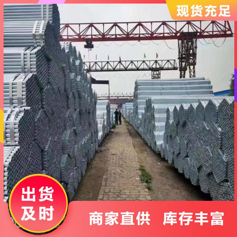 多种规格可选伟嘉质量好 镀锌管,【不锈钢复合板】支持非标定制