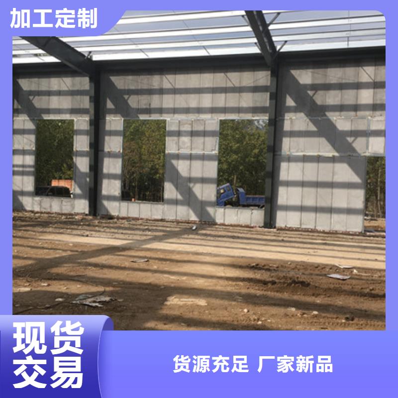 【品质保障价格合理 轻质外墙板_保温屋面板常年供应】-当地一站式供应厂家_产品案例
