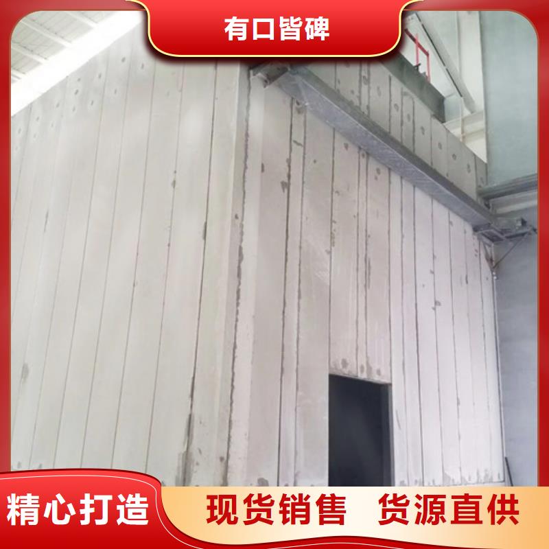 甄选:工厂认证 FXPC墙板【自保温板材】低价货源