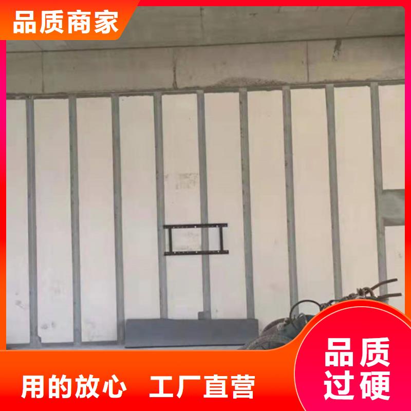 优选:一站式供应厂家【ALC墙板】,保温屋面板48小时发货
