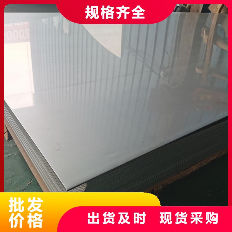 不锈钢板无缝钢管甄选好厂家
