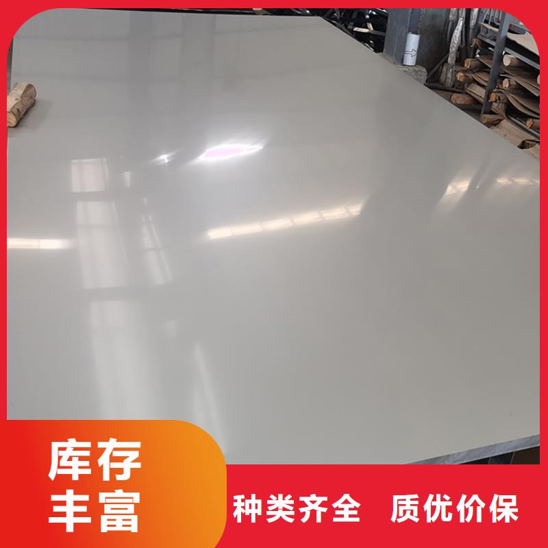 【专注细节使用放心 不锈钢板不锈钢管真材实料诚信经营】- 当地 {中盛}