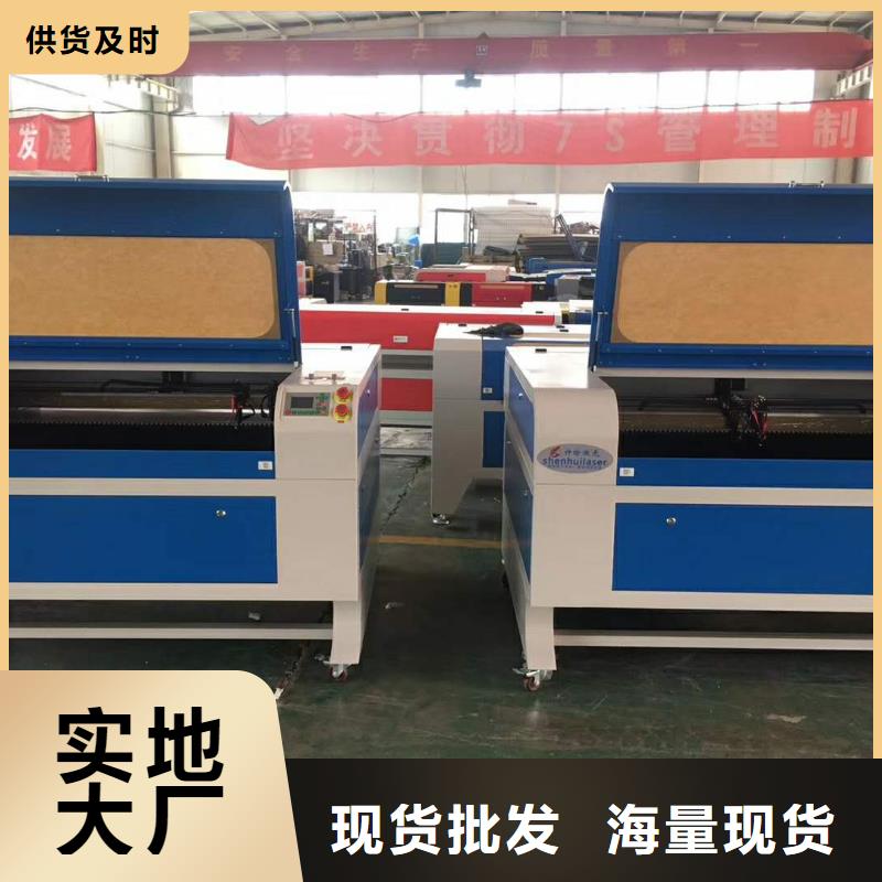 【合作共赢 激光雕刻机,木工雕刻机免费寄样】-淘金者的广告