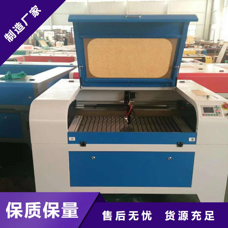 当地厂家值得信赖【激光雕刻机】,激光打标机支持定制-当地实拍品质保障_产品中心