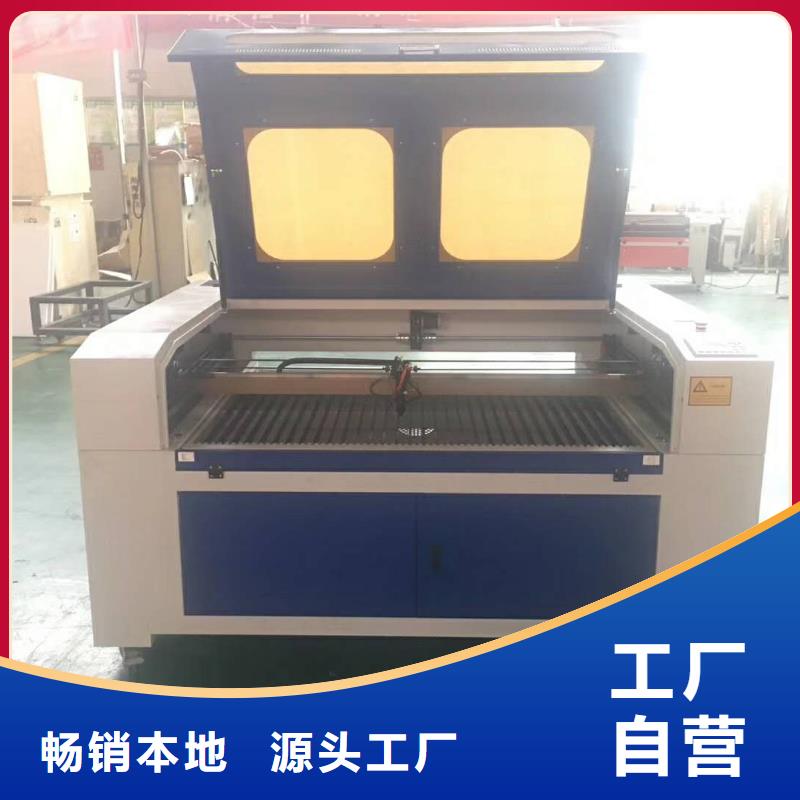 当地厂家值得信赖【激光雕刻机】,激光打标机支持定制-当地实拍品质保障_产品中心