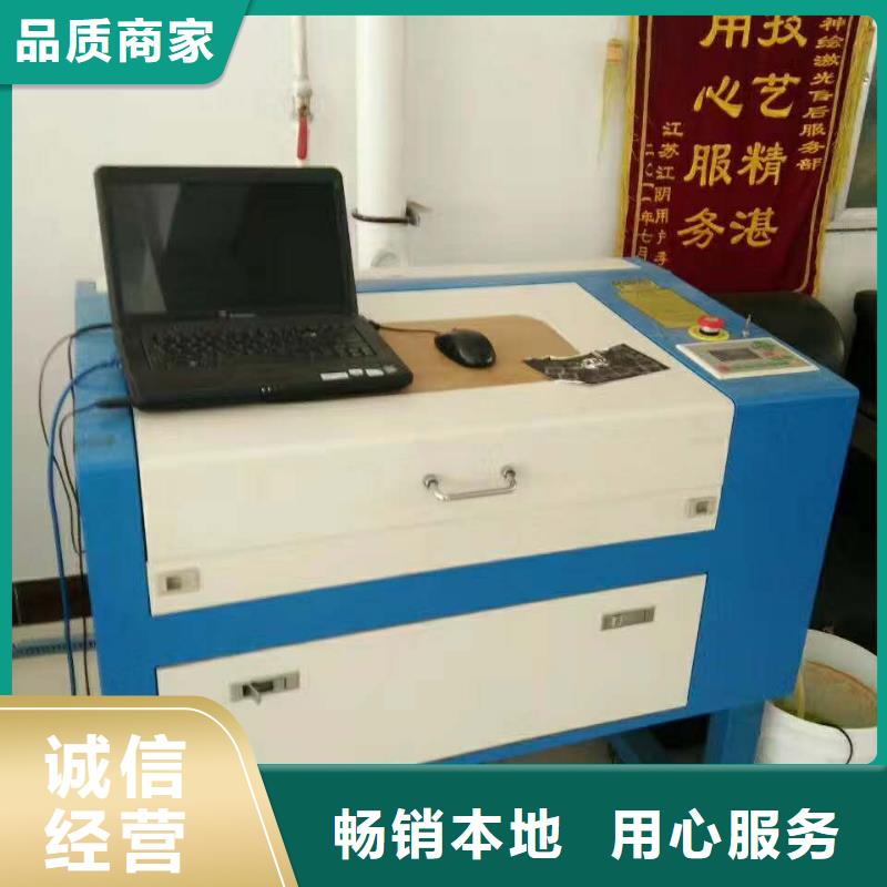 定制不额外收费 激光雕刻机,【激光打标机】设备齐全支持定制-神绘