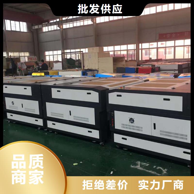 神绘【定制零售批发 激光切割机颜色尺寸款式定制】