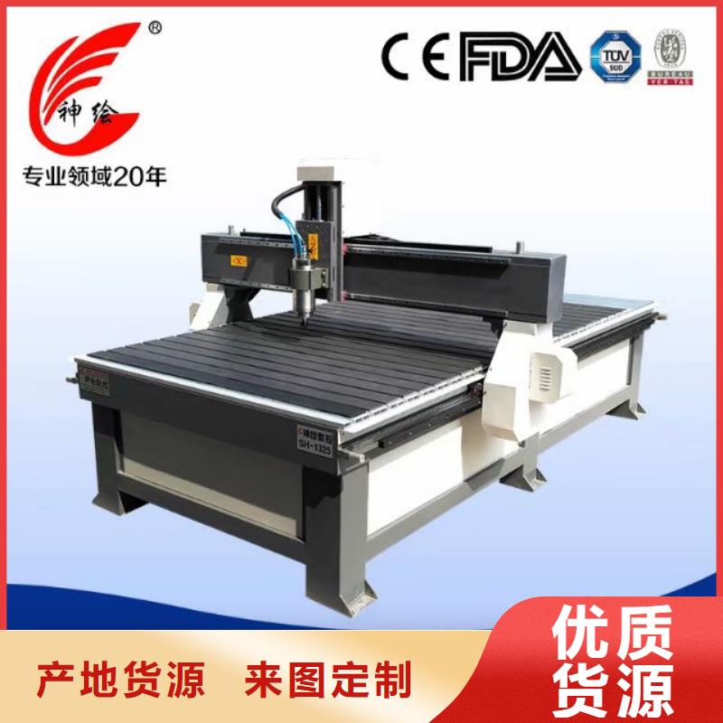 生产安装【数控开料机】-激光打标机实力优品-tjzdgg.com