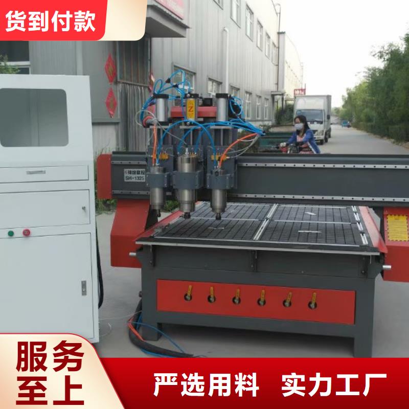 生产安装【数控开料机】-激光打标机实力优品-tjzdgg.com