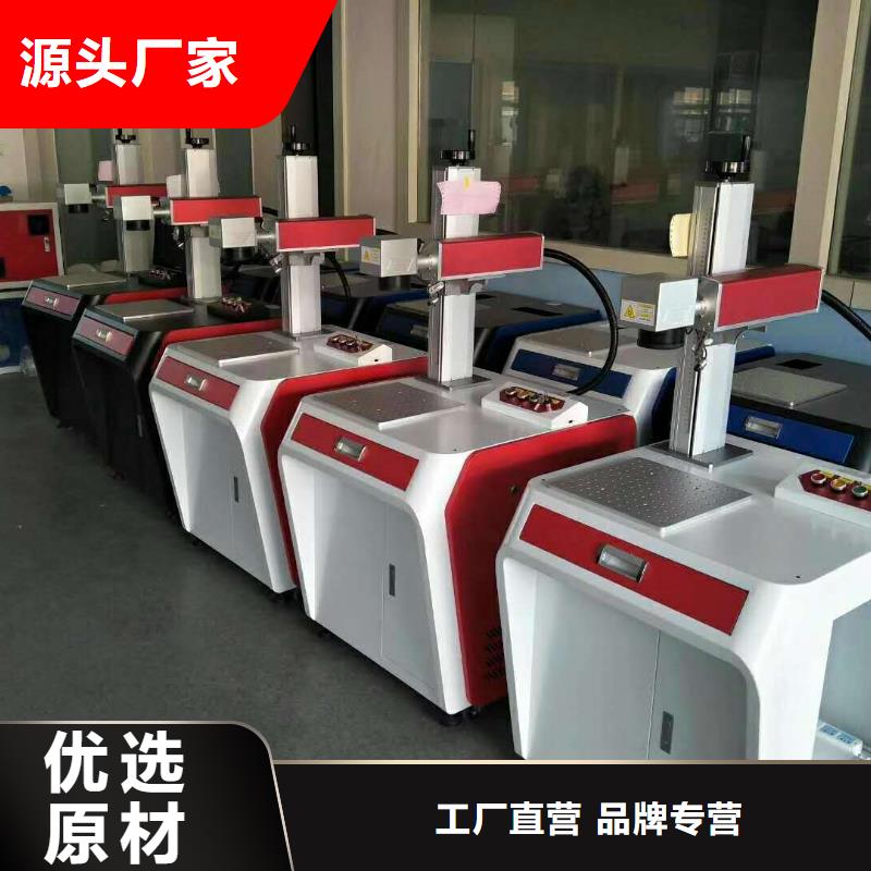 神绘【支持定制批发 激光打标机 广告雕刻机厂家厂家】现货销售