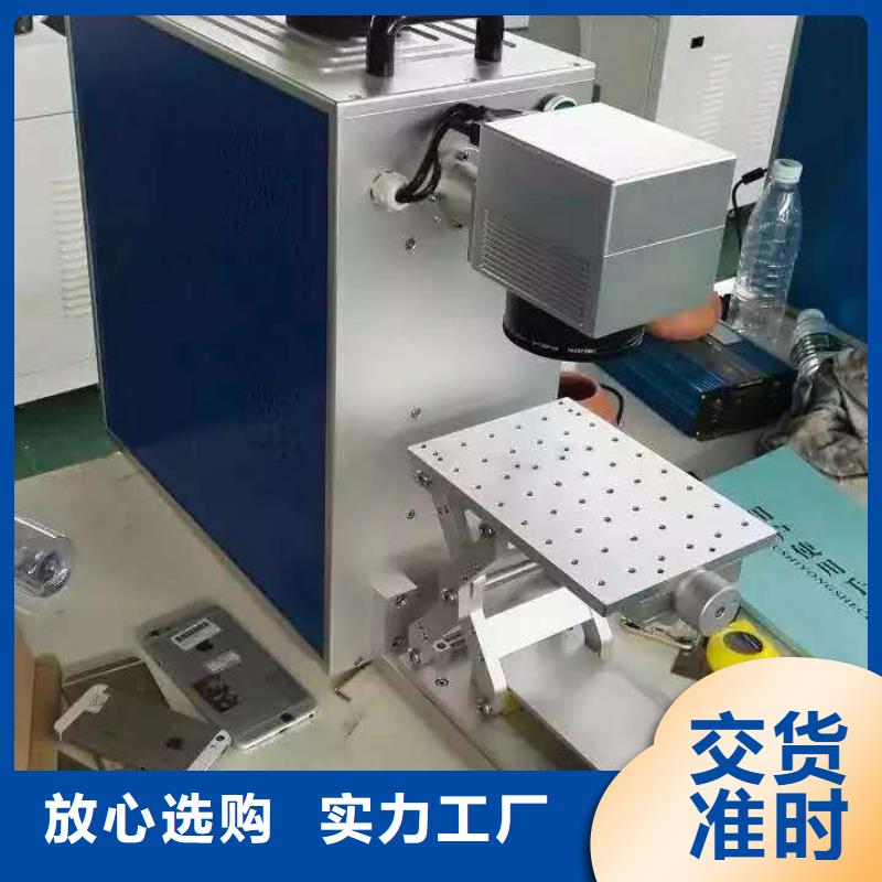 神绘【支持定制批发 激光打标机 广告雕刻机厂家厂家】现货销售