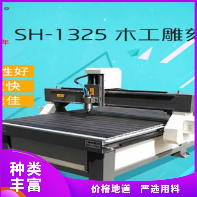 实力优品 木工雕刻机,【广告雕刻机厂家】值得信赖_神绘数控设备有限公司