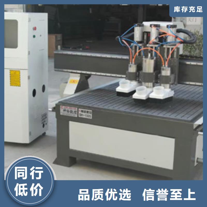 【用心细节 广告雕刻机-激光打标机质量安心】价格,供应商-淘金者的广告