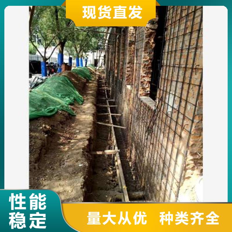 承重墙拆除加固植筋加固实力公司