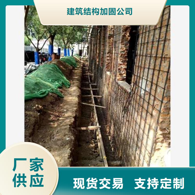 承重墙拆除加固地下室堵漏严谨工艺