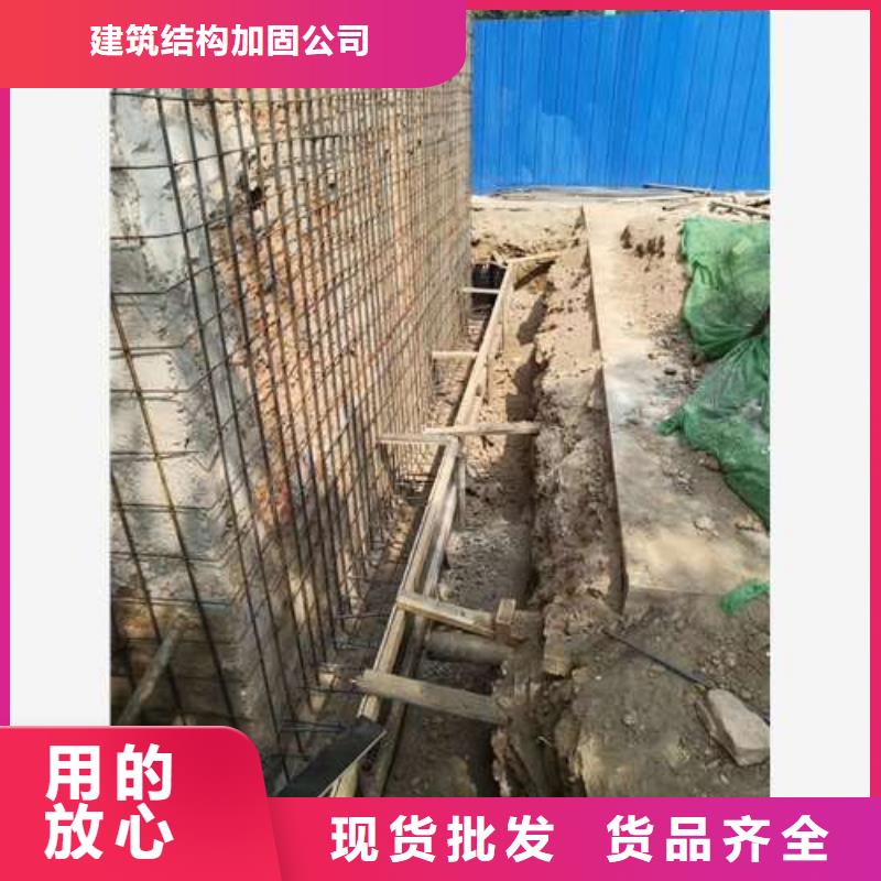 承重墙拆除加固混凝土置换加固批发供应