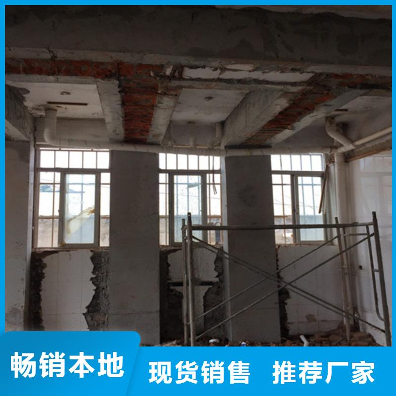 【承重墙拆除加固】_碳纤维加固价格实惠工厂直供