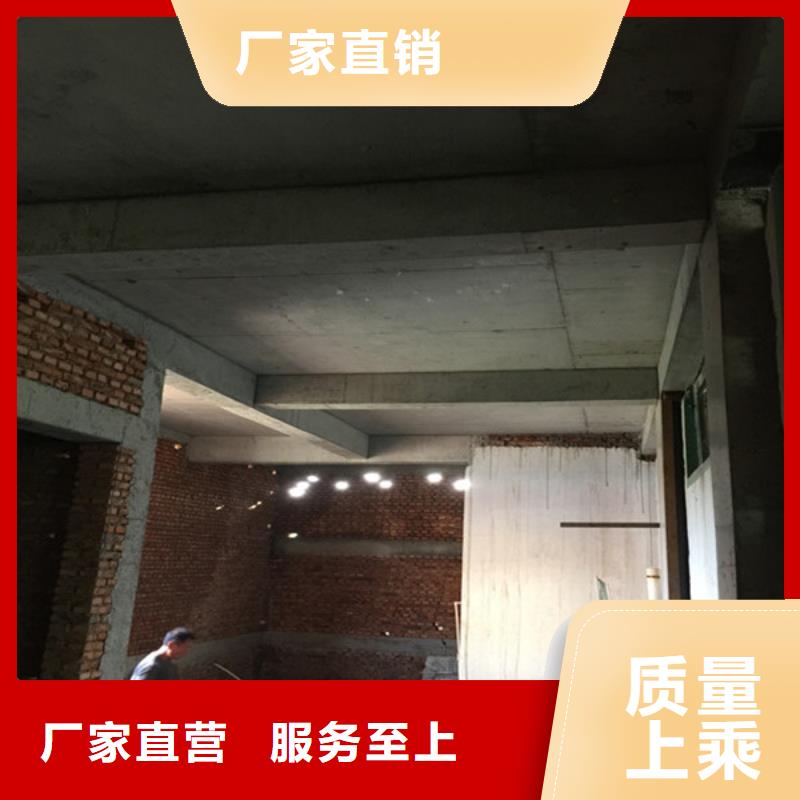 承重墙拆除加固,【房屋加固】产品优势特点