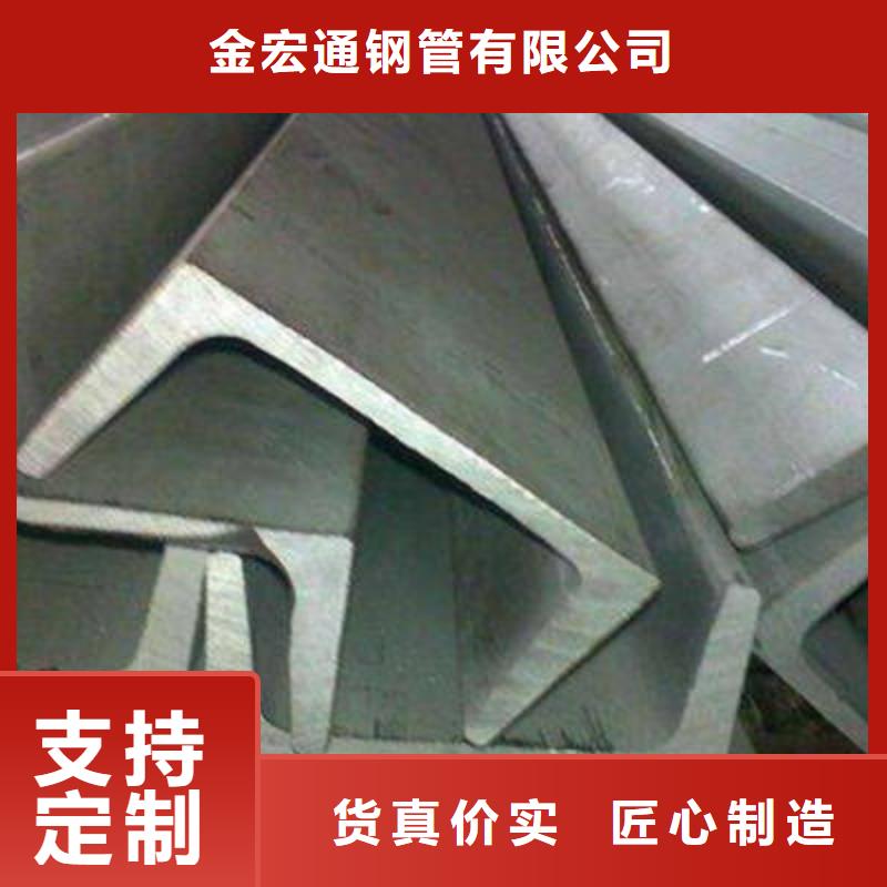 槽钢好货采购