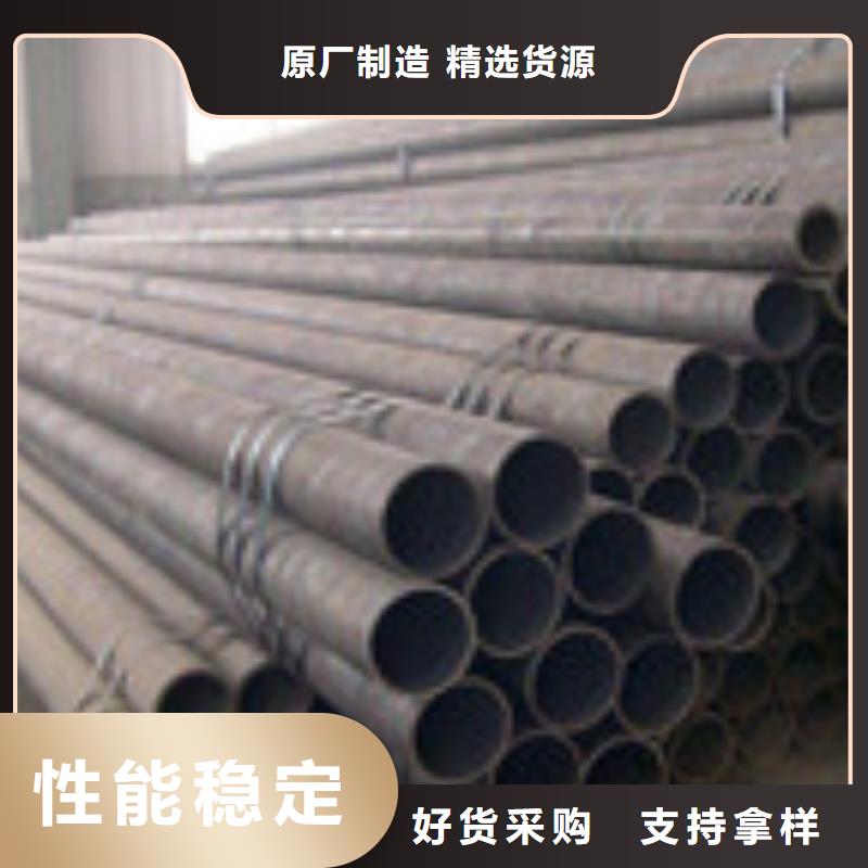 视频:【金宏通】自营品质有保障 无缝管-【槽钢】源头厂家直销