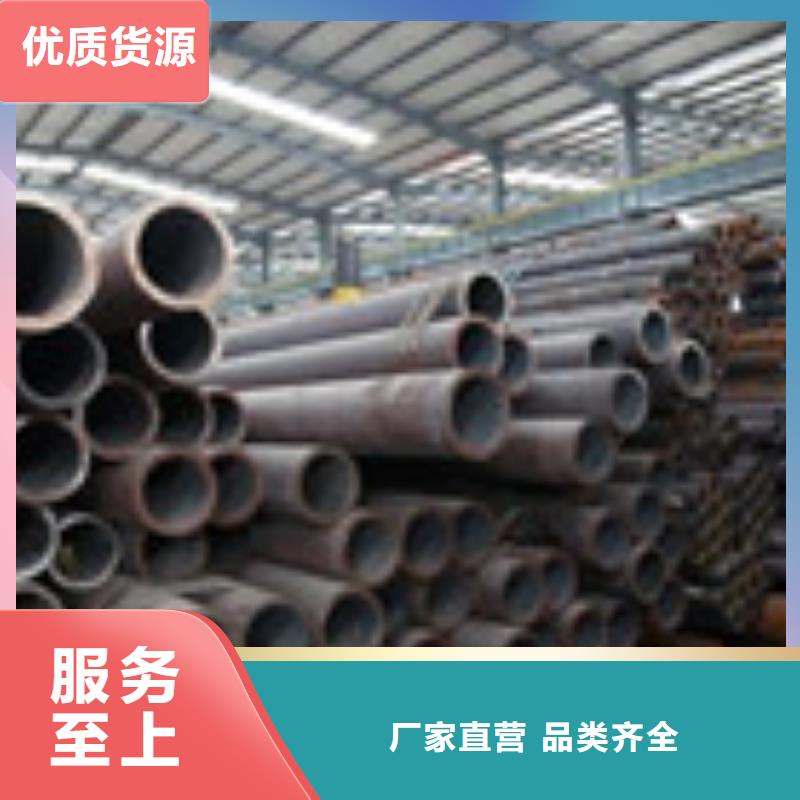 甄选:一手货源源头厂家【无缝管】-管材免费寄样-金宏通钢管有限公司