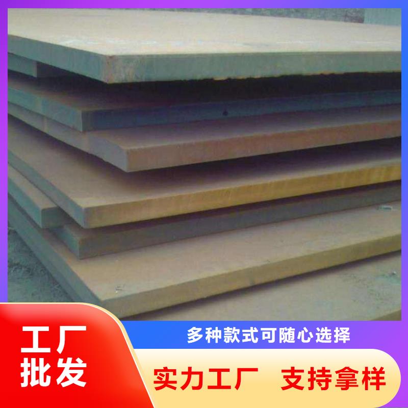 {金宏通}:敢与同行比服务【耐磨板】规格表海量现货标准工艺-{tjzdgg.com}