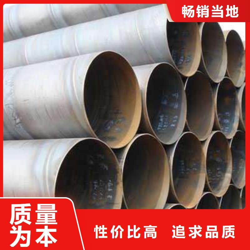 金宏通品质好才是硬道理 螺旋管_【H型钢】实力派厂家-厂家精选-金宏通钢管有限公司