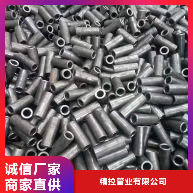 精密无缝钢管,精密无缝钢管厂家当地厂家值得信赖