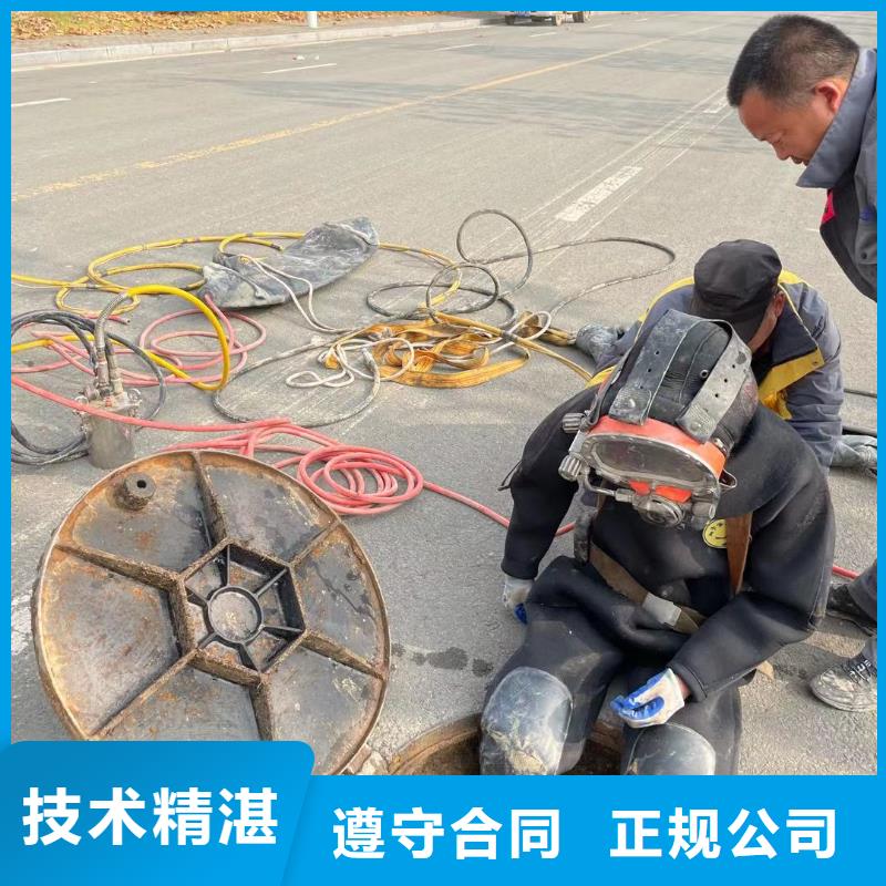 水下拆除管道砖墙施工价格透明