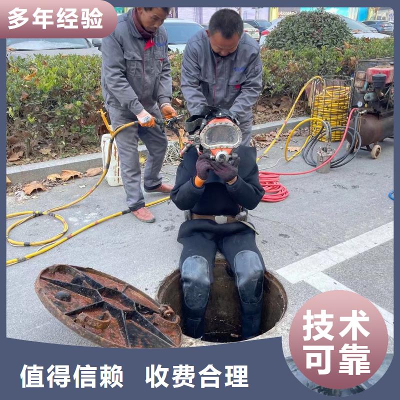 水下切割成功案例