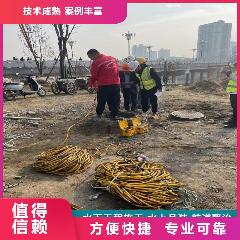 哪里有卖专业可靠【水下作业9月2日】管道堵水墙带水拆除施工讲究信誉-本地厂家_供应案例