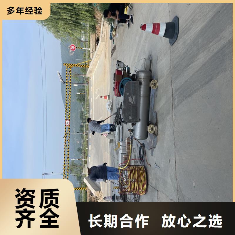 管道带水堵漏公司-全国施工队伍