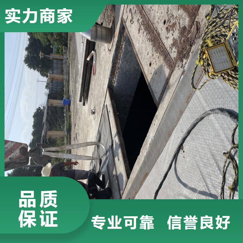 闸门水下堵漏公司本地施工队