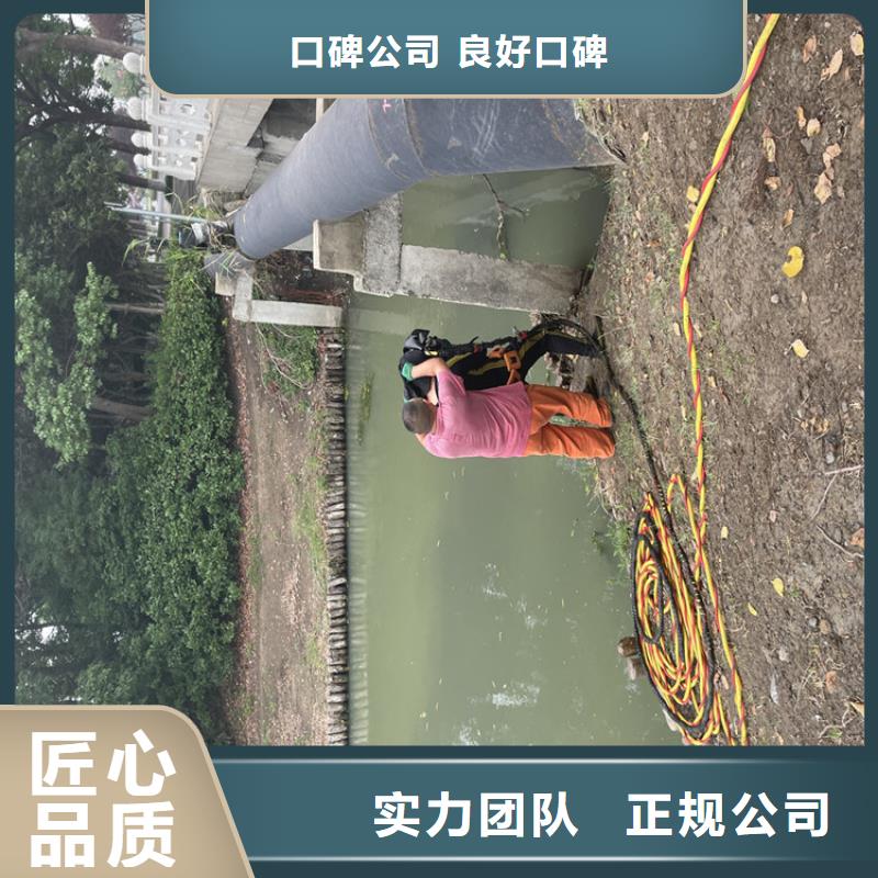 水下拆墙打混泥土施工-承接各种潜水工程