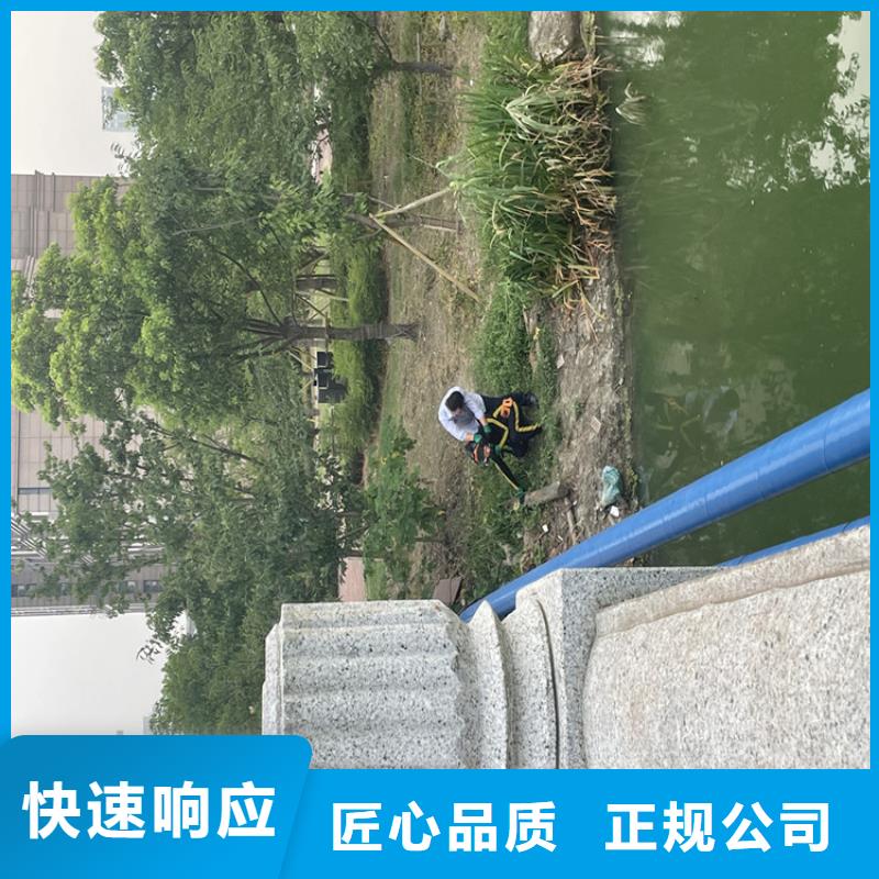 污水管道水下封堵公司工程