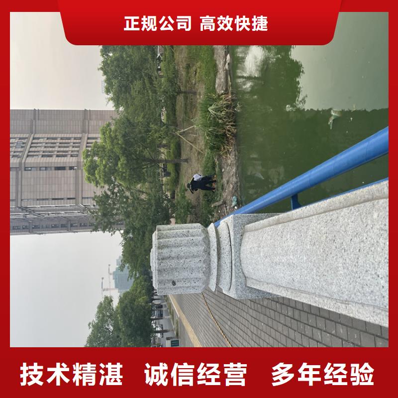 水下钢管桩切割公司专业潜水队