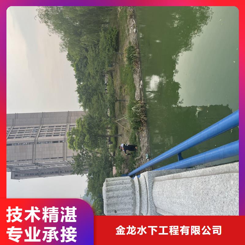 水下堵漏公司详情咨询