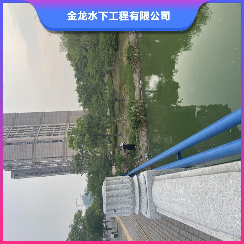 水下拆除公司齐全