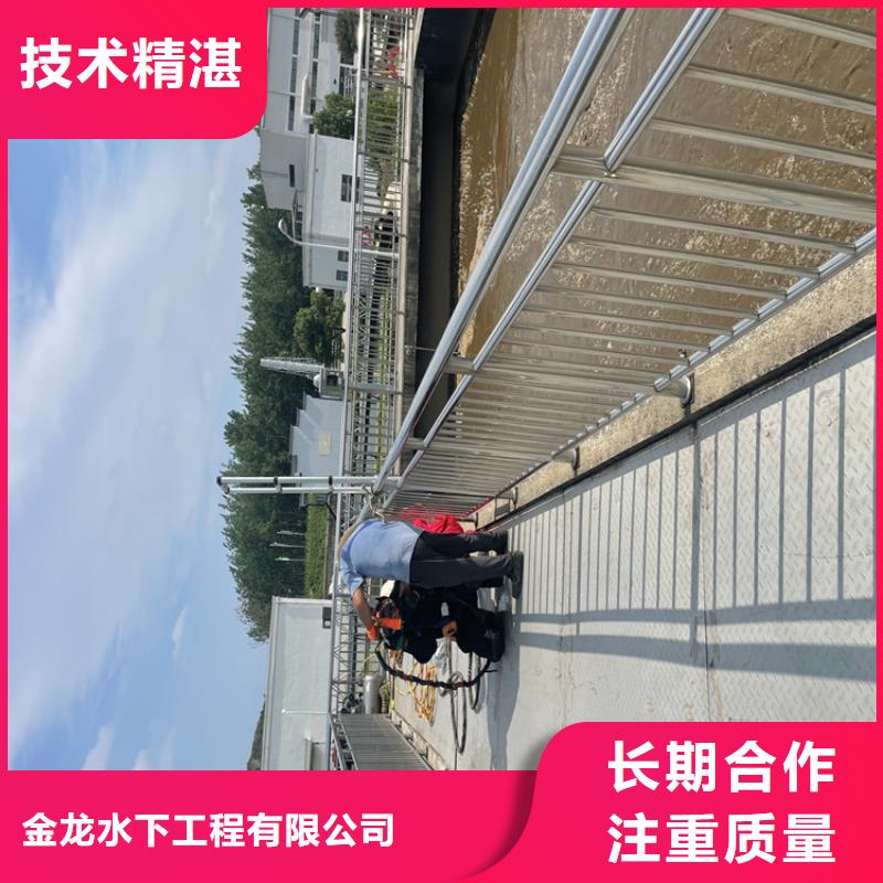 五指山市水下救援队