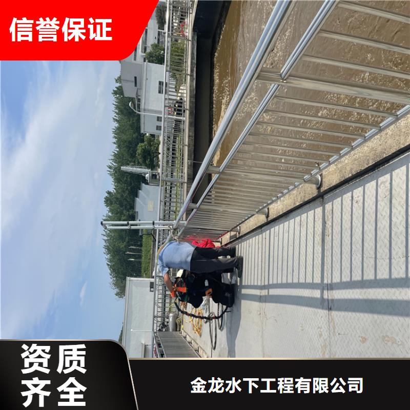 管道堵水墙带水拆除施工_专业潜水单位