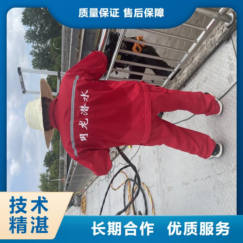 潜水员服务公司专业潜水队