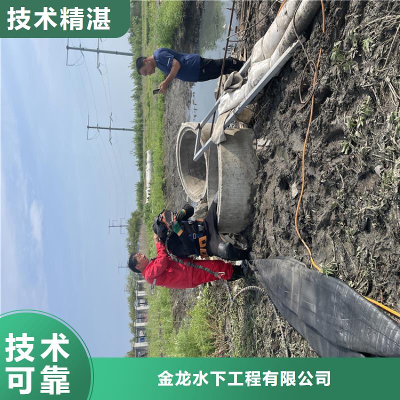 专业品质<金龙>桥桩码头桩拆除公司 附近施工队