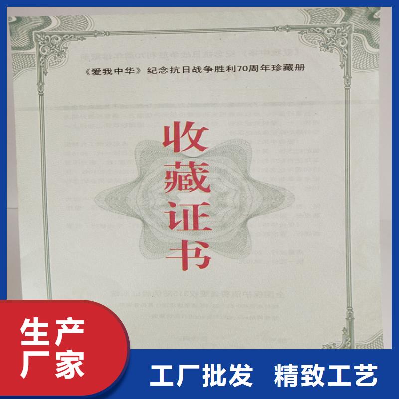 甄选:【规格型号全 食品经营许可证印刷厂专业生产制造厂】