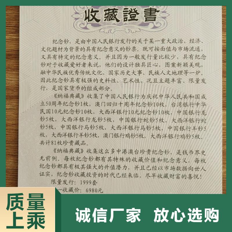 ,合格印刷48小时发货