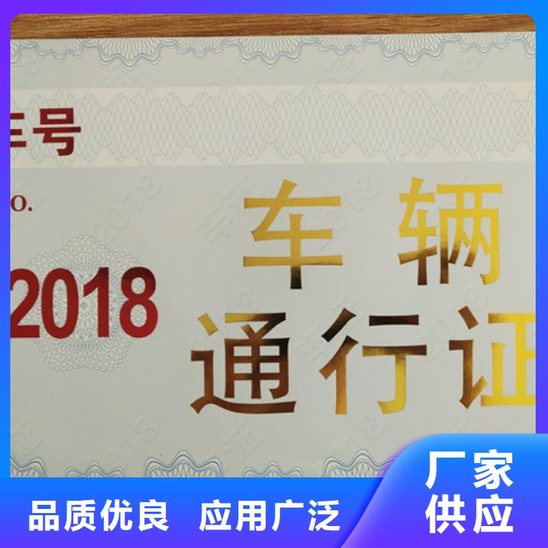 防伪等级印刷厂质量无忧